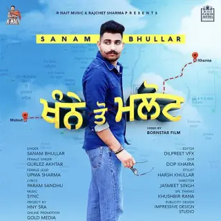 Khanne Tau Malout