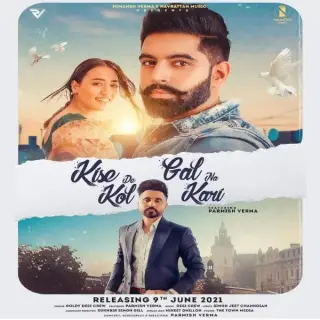 Kise De Kol Gal Na Kari