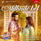 Mithade Bol (Mar Gaye Oye Loko)