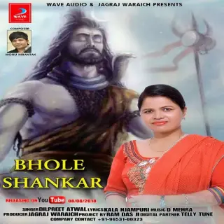 Bhole Shankar