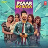 Pyaar Ho Gaya