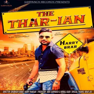 The Tharian