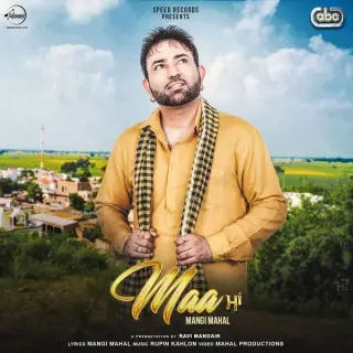Maa