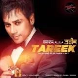 Tareek