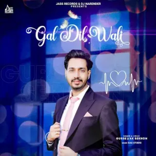 Gal Dil Wali