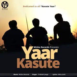 Yaar Kasute