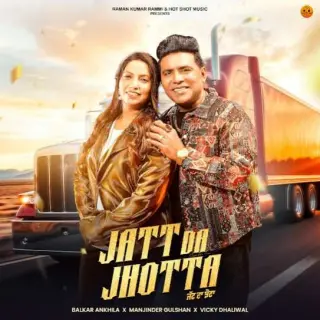 Jatt Da Jhotta