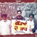Godean De Bhaar