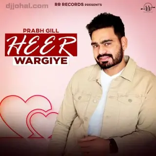 Heer Wargiye