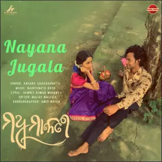 Nayana Jugala