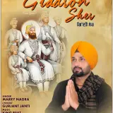 Giddron Sher