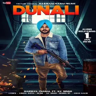 Dunali