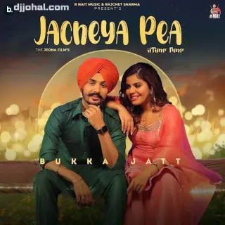 Jacheya Pea