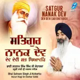 Mann Vajiyan Vadhaiyan