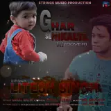 Ghar Se Nikalte Hi Cover Version