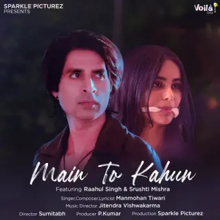 Main To Kahun