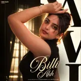 Billi Akh
