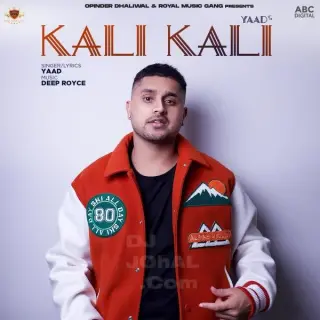 Kali Kali