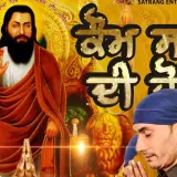 Kaum Saadi Di Hond