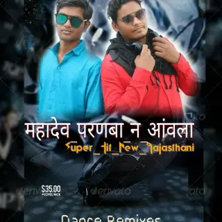 Mahadev Parnva Avela Remixe