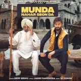 Munda Nahar Seon Da