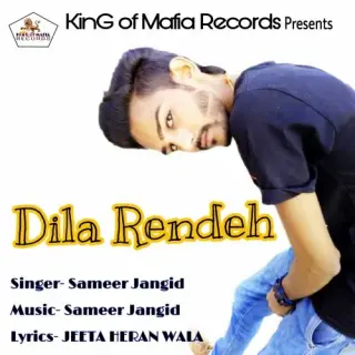 Dila Rendeh (New Version)