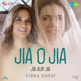 Jia O Jia Revisited
