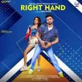 Right Hand