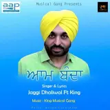 Aam Banda Ft. King