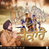 Jaikaare Ft. Hinda Gill