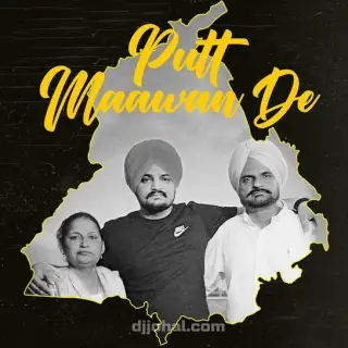 Putt Maawan De