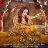 Bol Kaffara Kya Hoga Ft. Nusrat Fateh Ali Khan