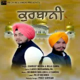 Kurbani