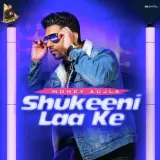 Shukeeni Laa Ke