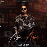 Aaja Aaja