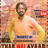 Thar wala Yaar