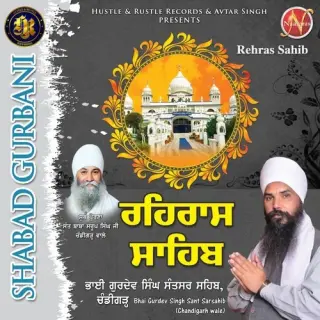 Rehras Sahib