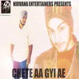 Chete Aa Gyi Ae