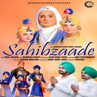 Sahibzaade