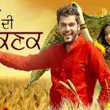 Jatt Di Kanak