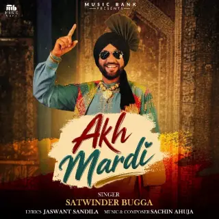 Akh Mardi