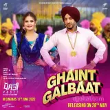 Ghaint Galbaat