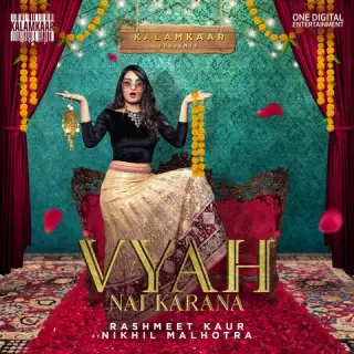 Vyah Nai Karana