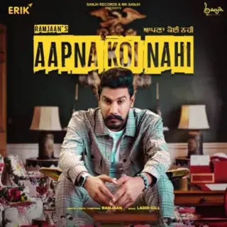 Aapna Koi Nahi