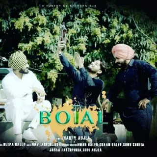 Botal