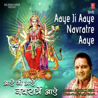 Aaye Ji Aaye Navratre Aaye