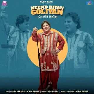 Neend Diyan Goliyan