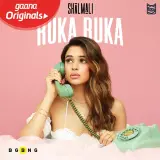 Ruka Ruka