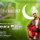 Pyara Watan New Mili Nagma