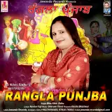 Rangla Punjba